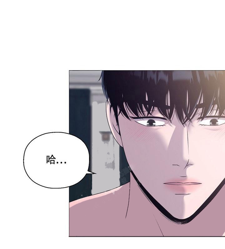哥哥的前辈漫画,第7话2图