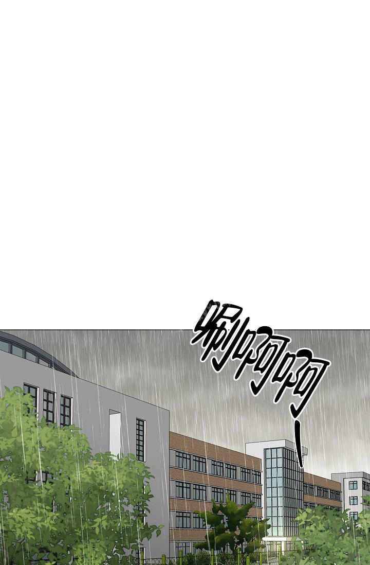 哥哥的前辈漫画,第16话1图