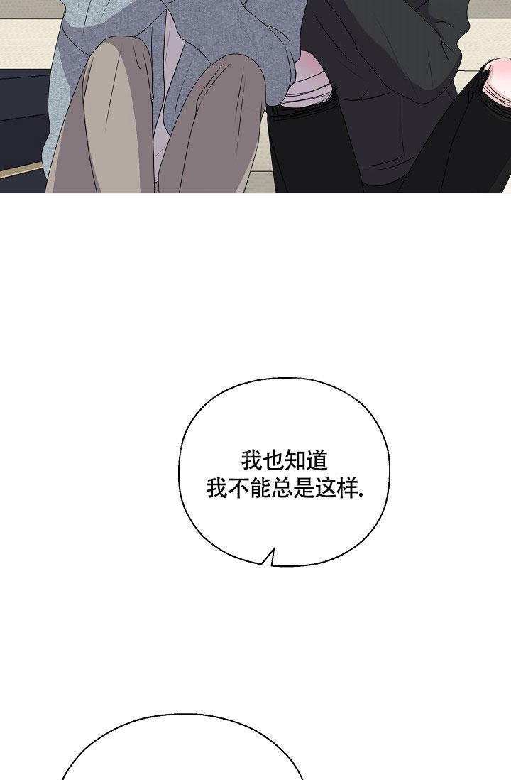 哥哥的omega韩漫漫画,第10话1图