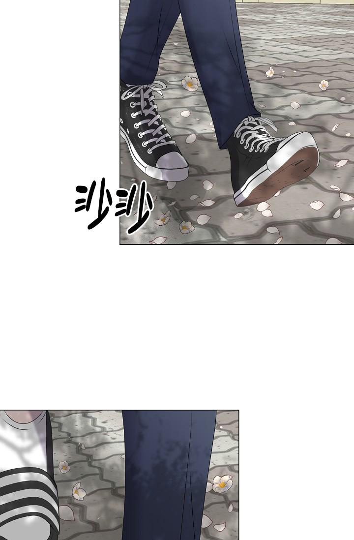 哥哥的前辈漫画,第15话1图