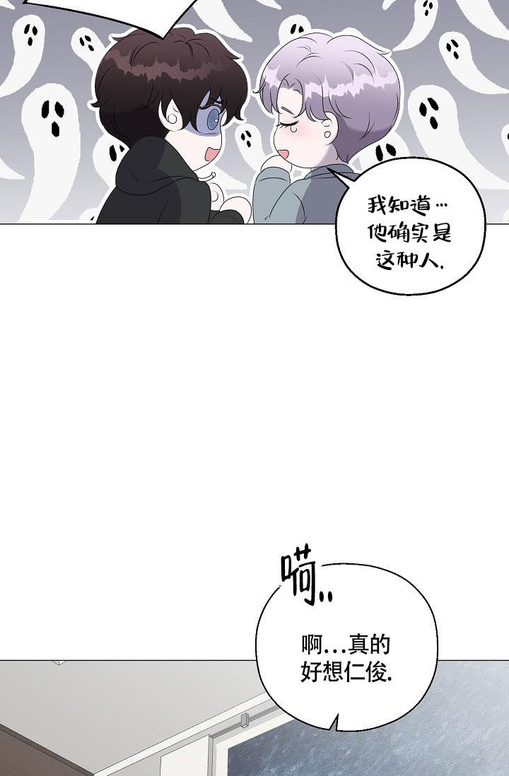 哥哥的omega韩漫漫画,第10话2图