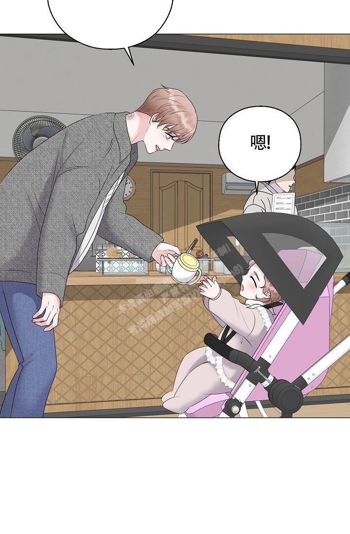 哥哥的心头肉漫画,第35话1图