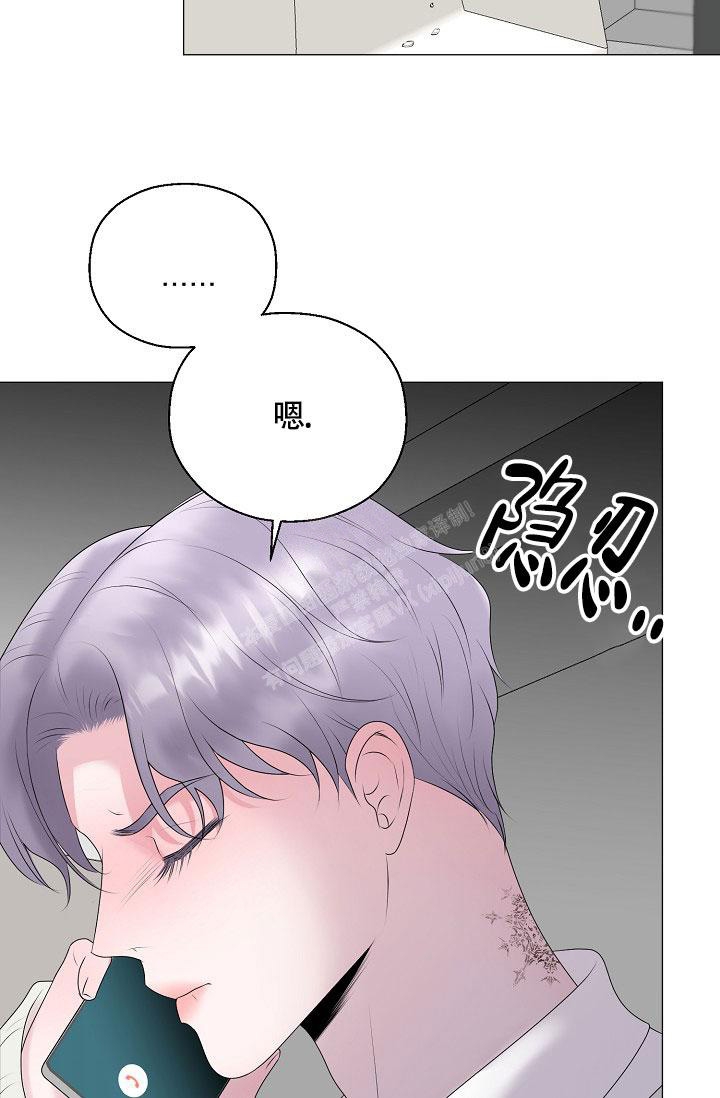 哥哥的omega韩漫漫画,第30话2图