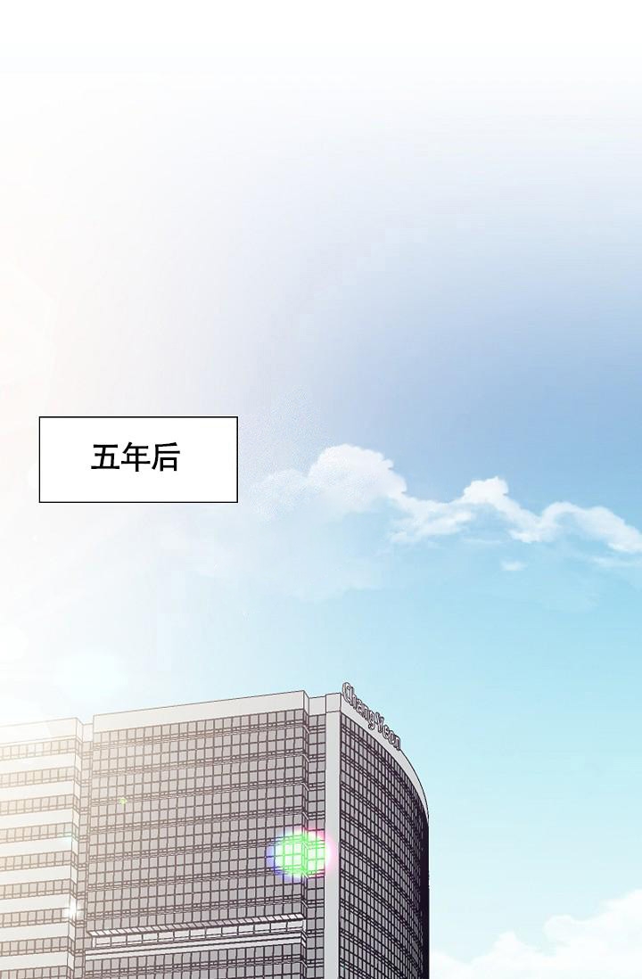 哥哥的前辈漫画,第20话1图