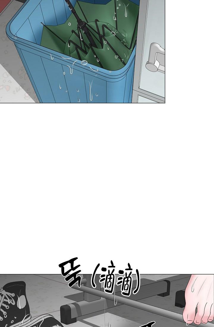 哥哥的前辈漫画,第17话1图