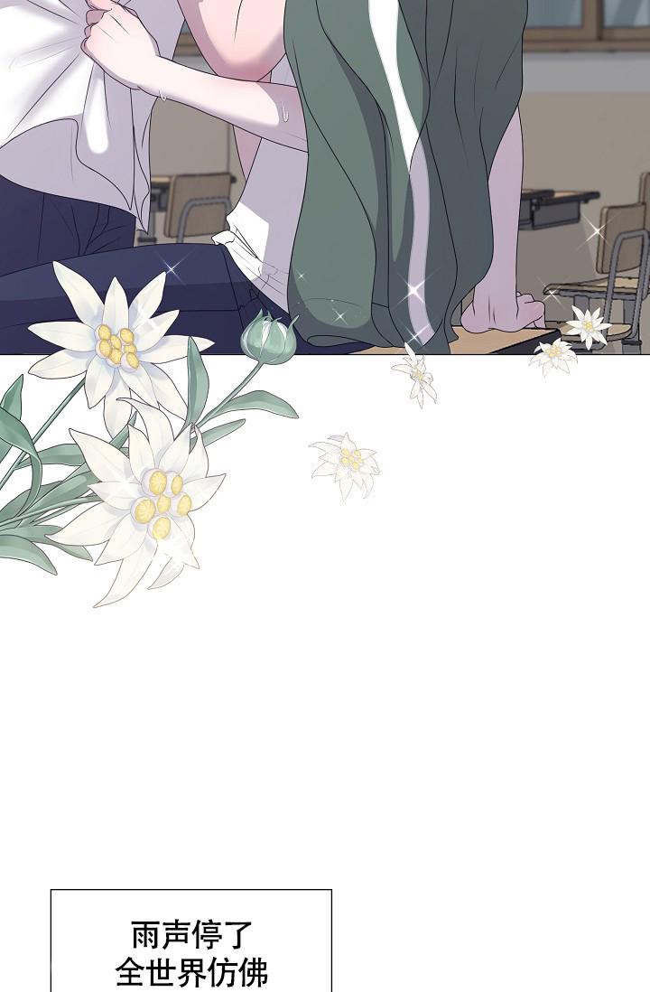 哥哥的故事漫画,第18话1图