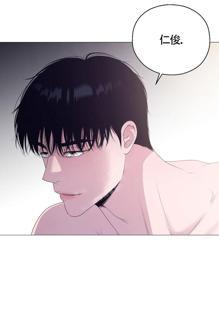 哥哥的前辈漫画,第22话1图