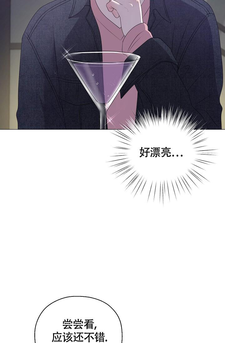 哥哥的前辈漫画,第21话1图