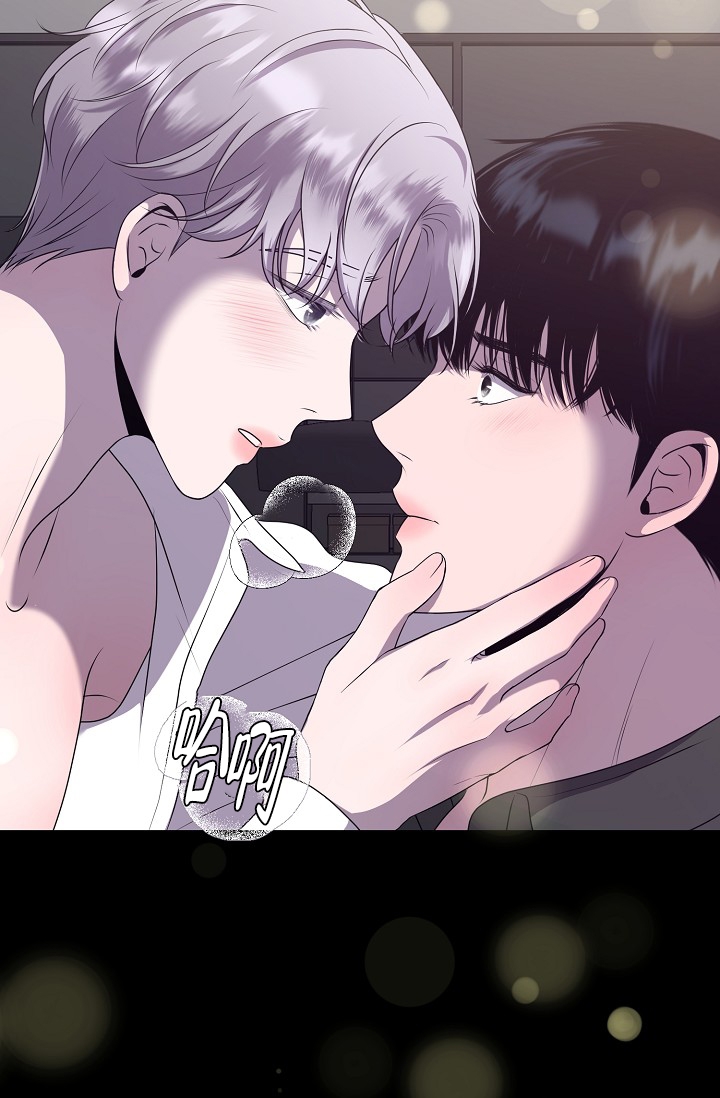 哥哥的前辈漫画,第1话2图