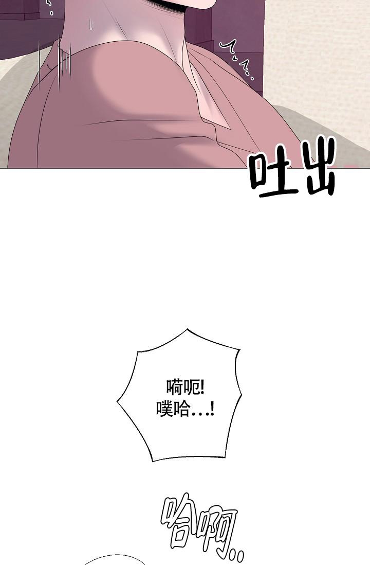 哥哥的心头肉漫画,第34话2图