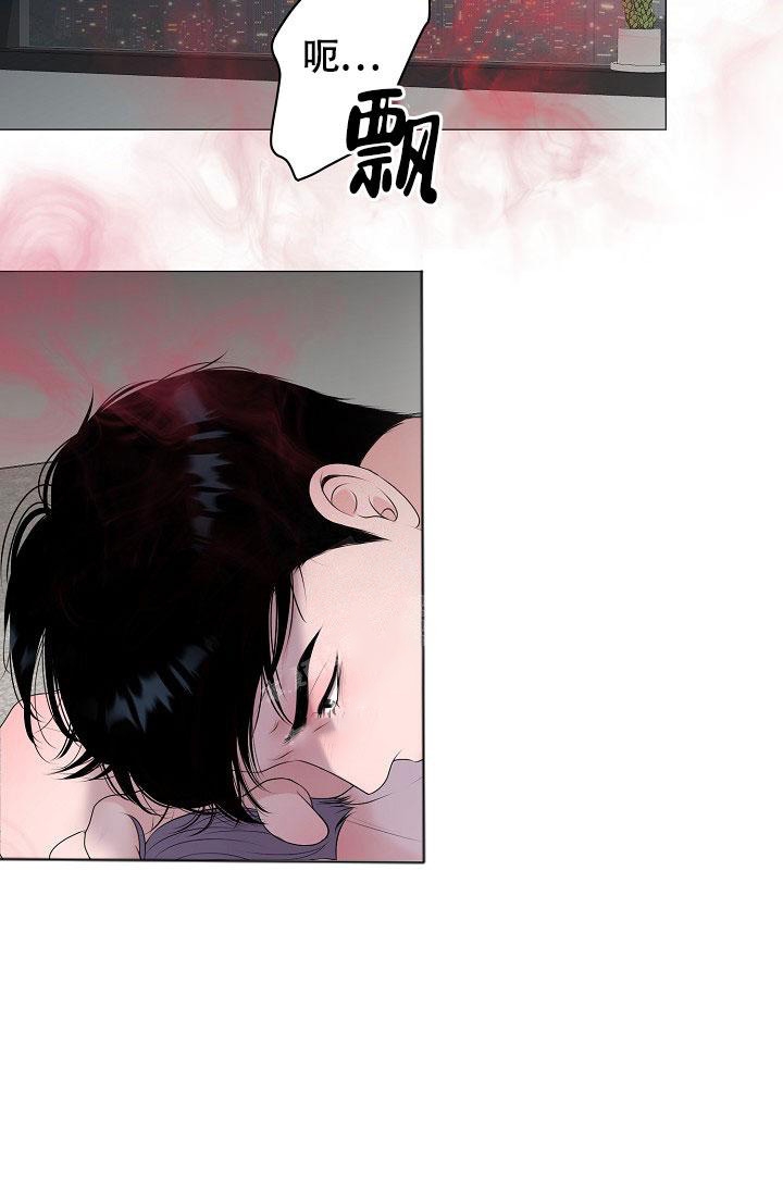 哥哥的心头肉漫画,第26话1图
