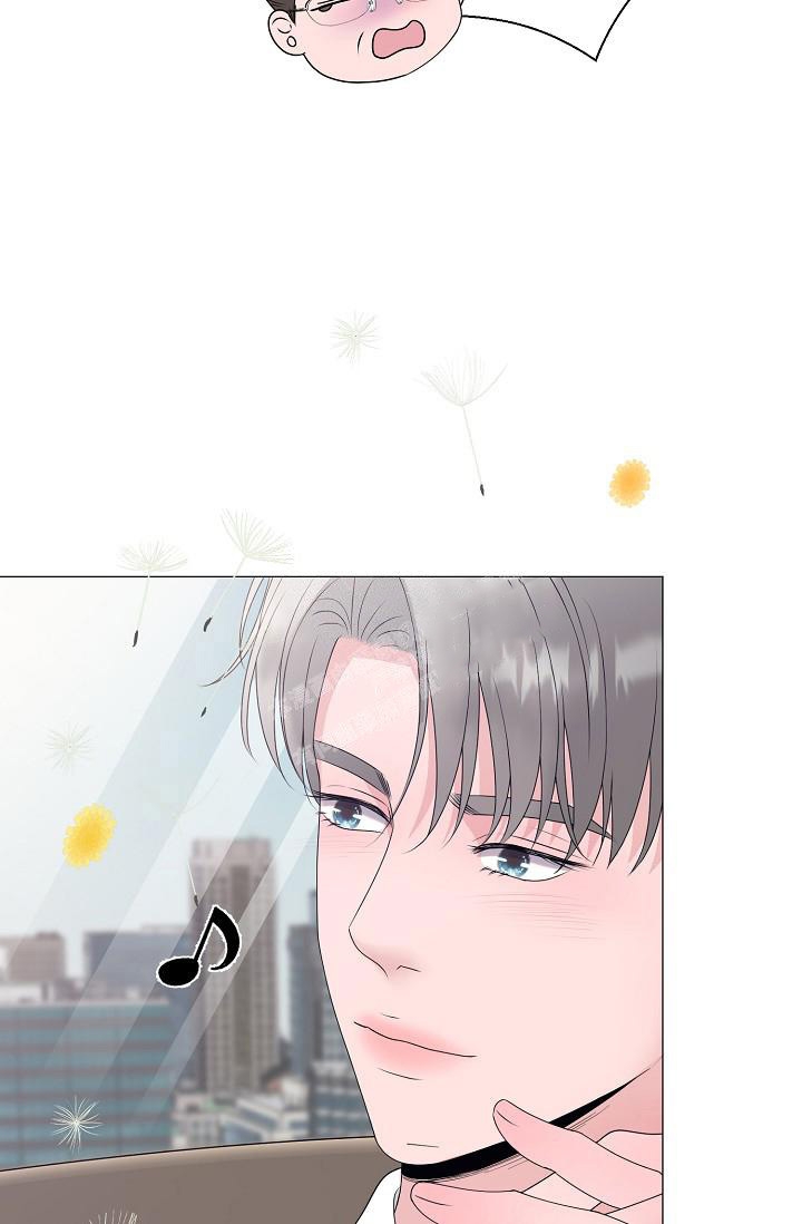 哥哥的前辈漫画,第20话1图
