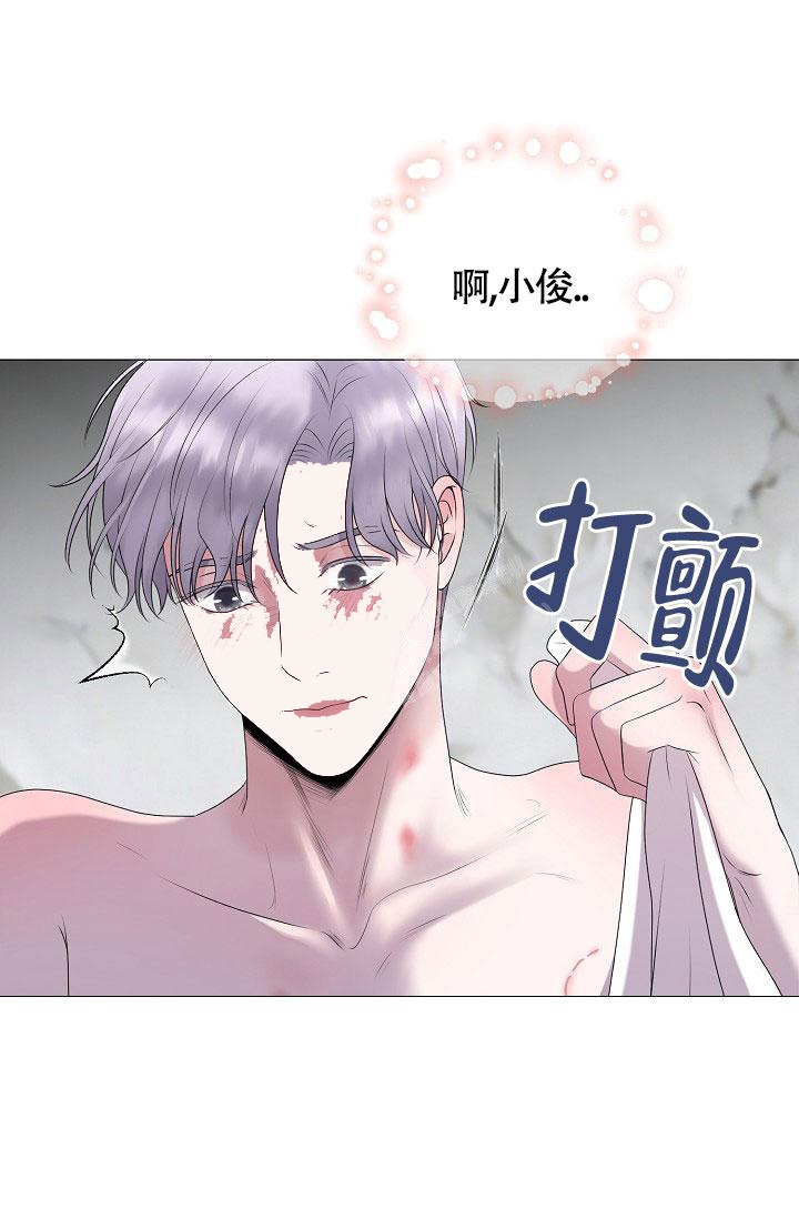 哥哥的omega韩漫漫画,第22话1图