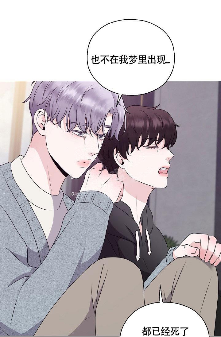 哥哥的omega韩漫漫画,第10话1图