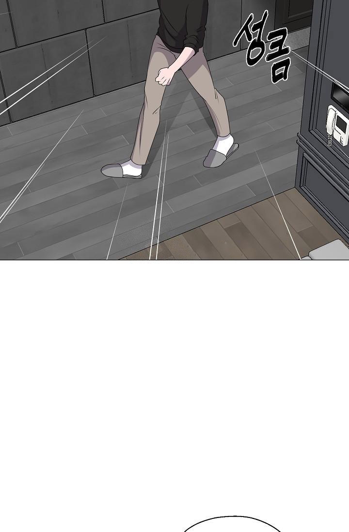 哥哥的前辈漫画,第12话2图