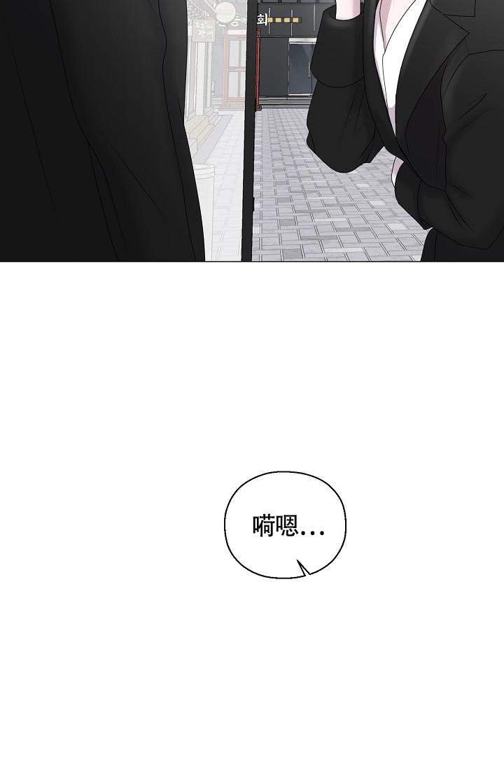 哥哥的前辈漫画,第36话2图