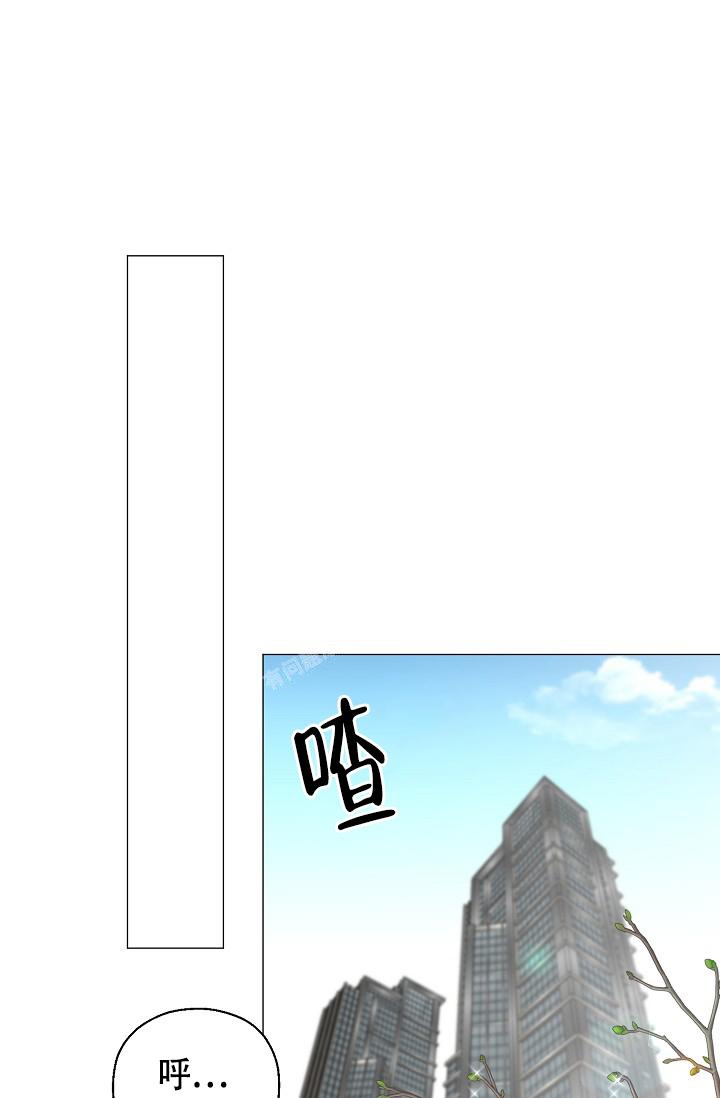 哥哥的前辈漫画,第41话2图