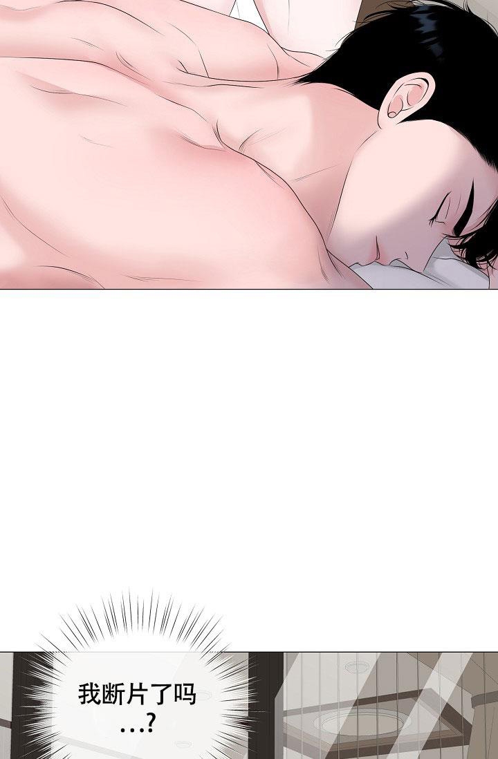 哥哥的omega韩漫漫画,第22话1图