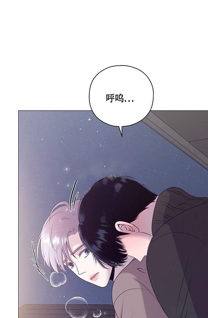 哥哥的前辈漫画,第5话2图