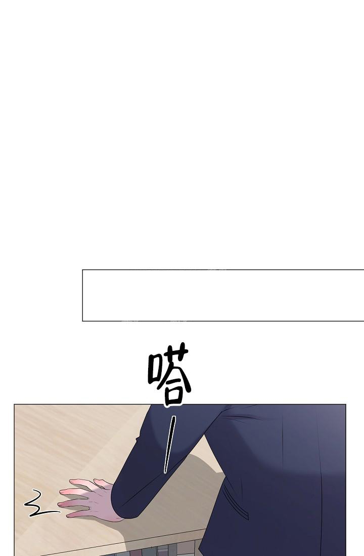哥哥的前辈漫画,第14话2图