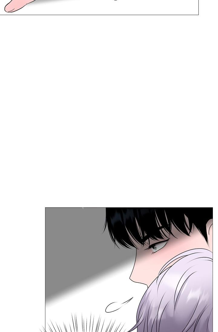 哥哥的前辈漫画,第4话1图