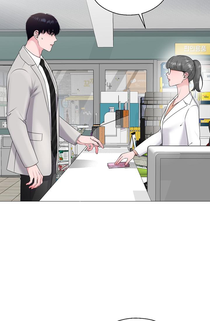哥哥的前辈漫画,第41话1图