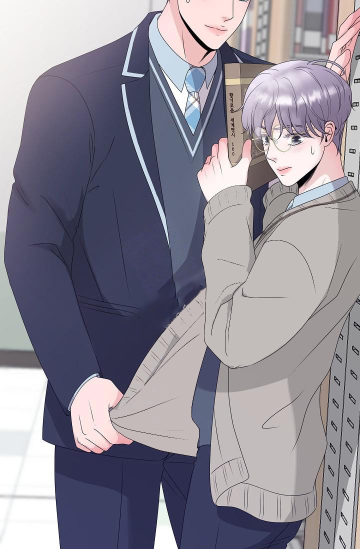 哥哥的前辈漫画,第14话2图