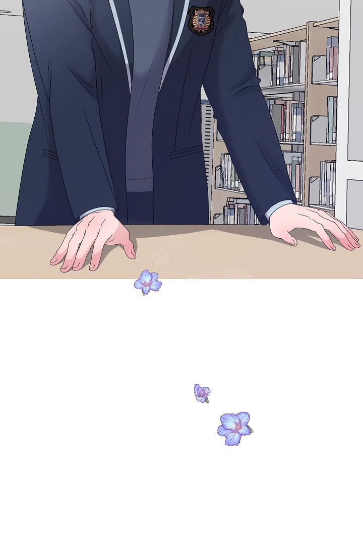 哥哥的前辈漫画,第14话1图