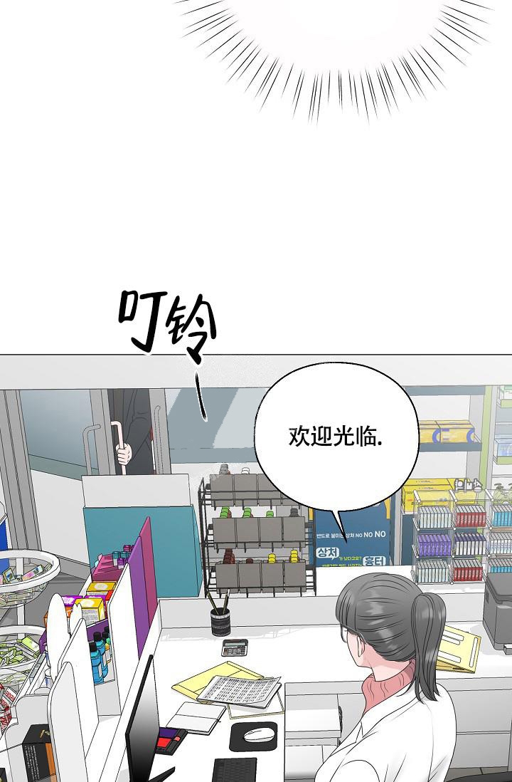 哥哥的omega韩漫漫画,第13话1图