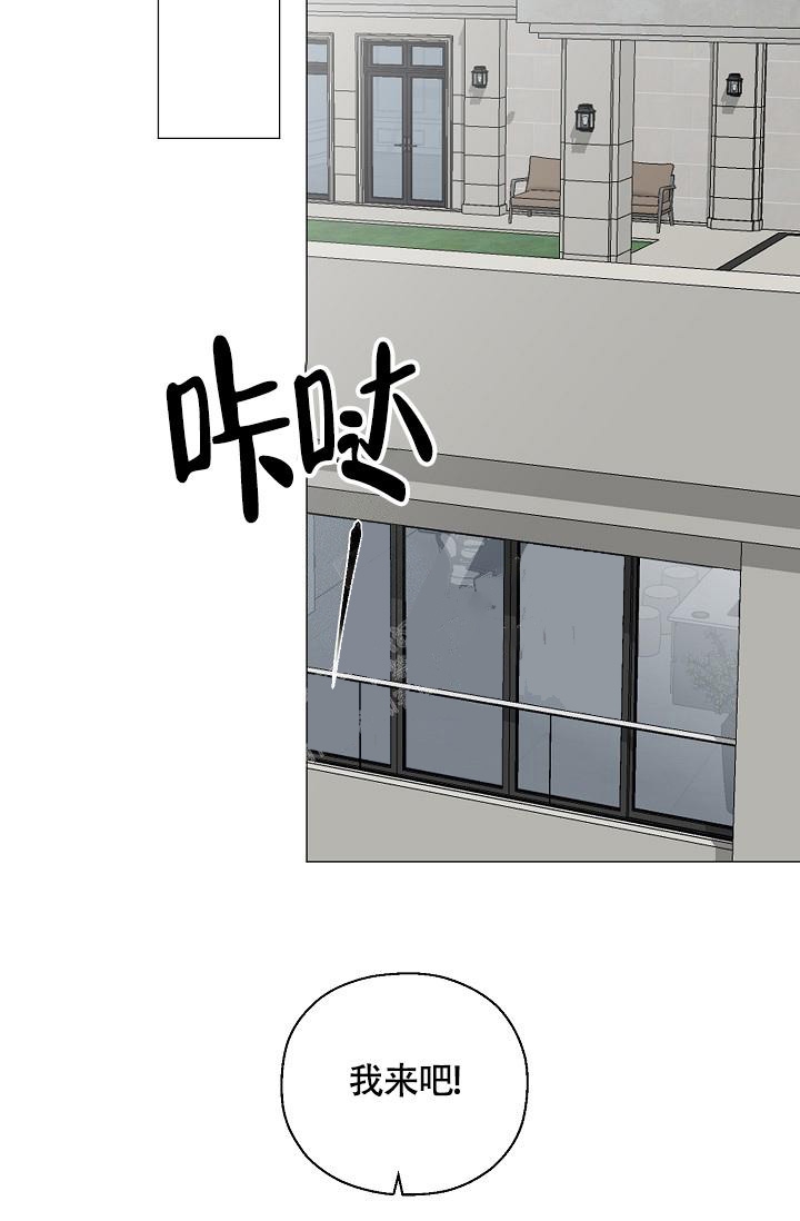 哥哥的omega韩漫漫画,第13话2图