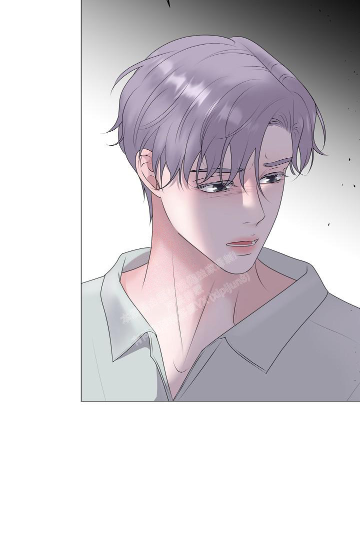 哥哥的前辈漫画,第43话2图