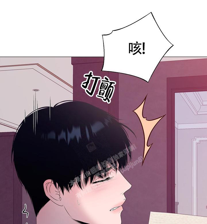 哥哥的心头肉漫画,第34话1图