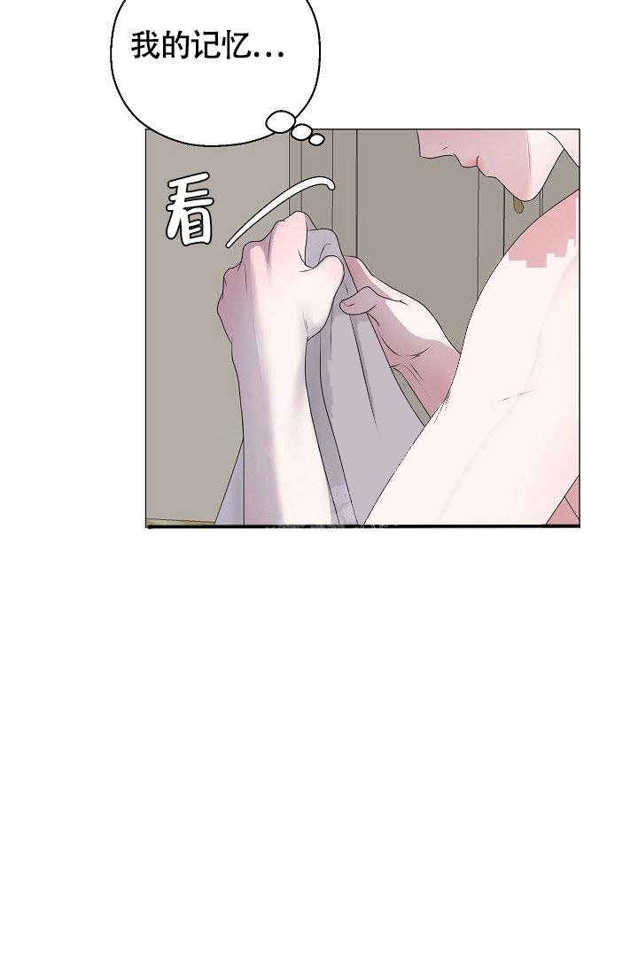 哥哥的omega韩漫漫画,第22话2图