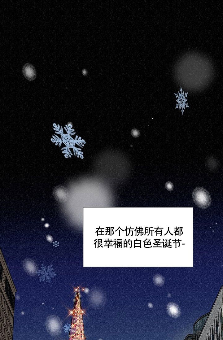 哥哥的前辈漫画,第3话1图