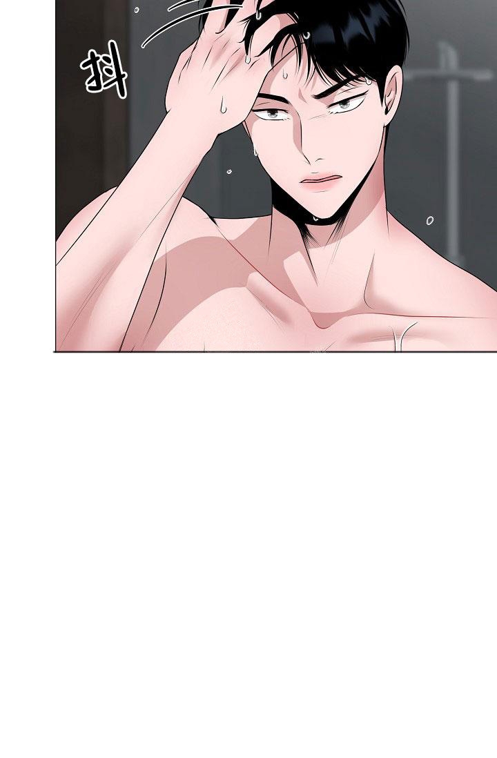 哥哥的前辈漫画,第5话1图
