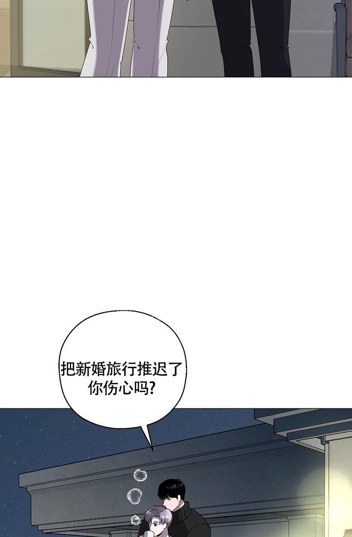 哥哥的前辈漫画,第5话2图