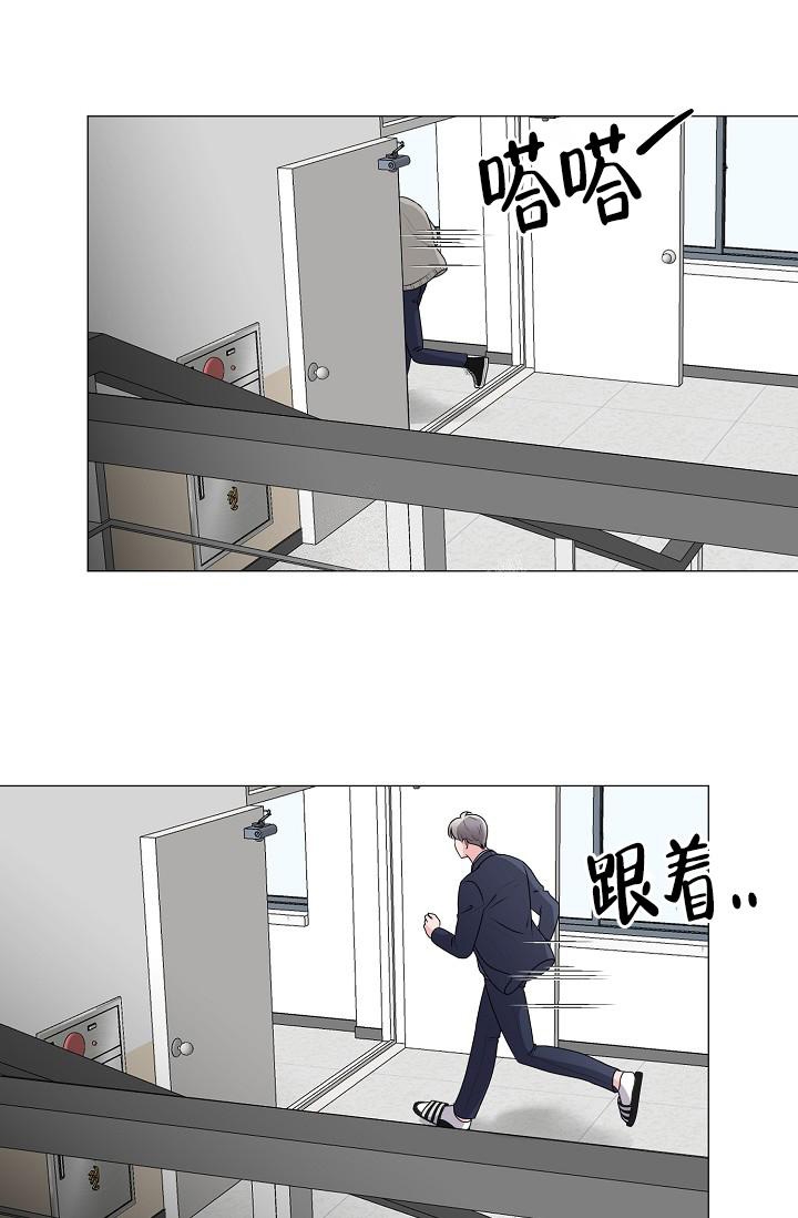 哥哥的前辈漫画,第15话1图