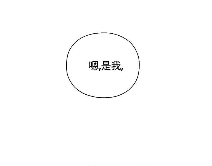哥哥的前辈漫画,第22话2图