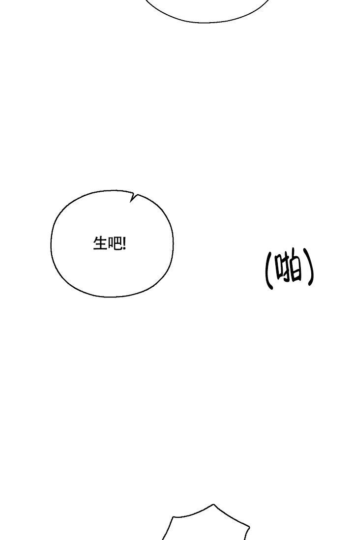 哥哥的心头肉漫画,第7话2图