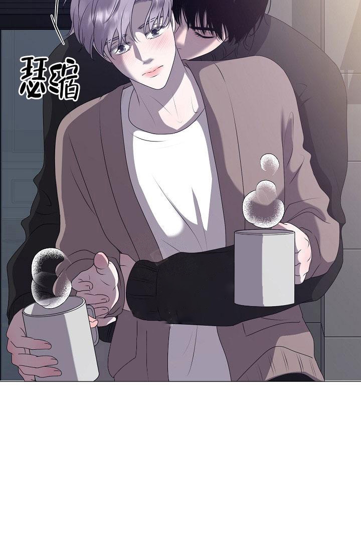 哥哥的前辈漫画,第5话2图