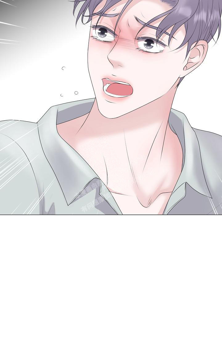 哥哥的前辈漫画,第43话1图