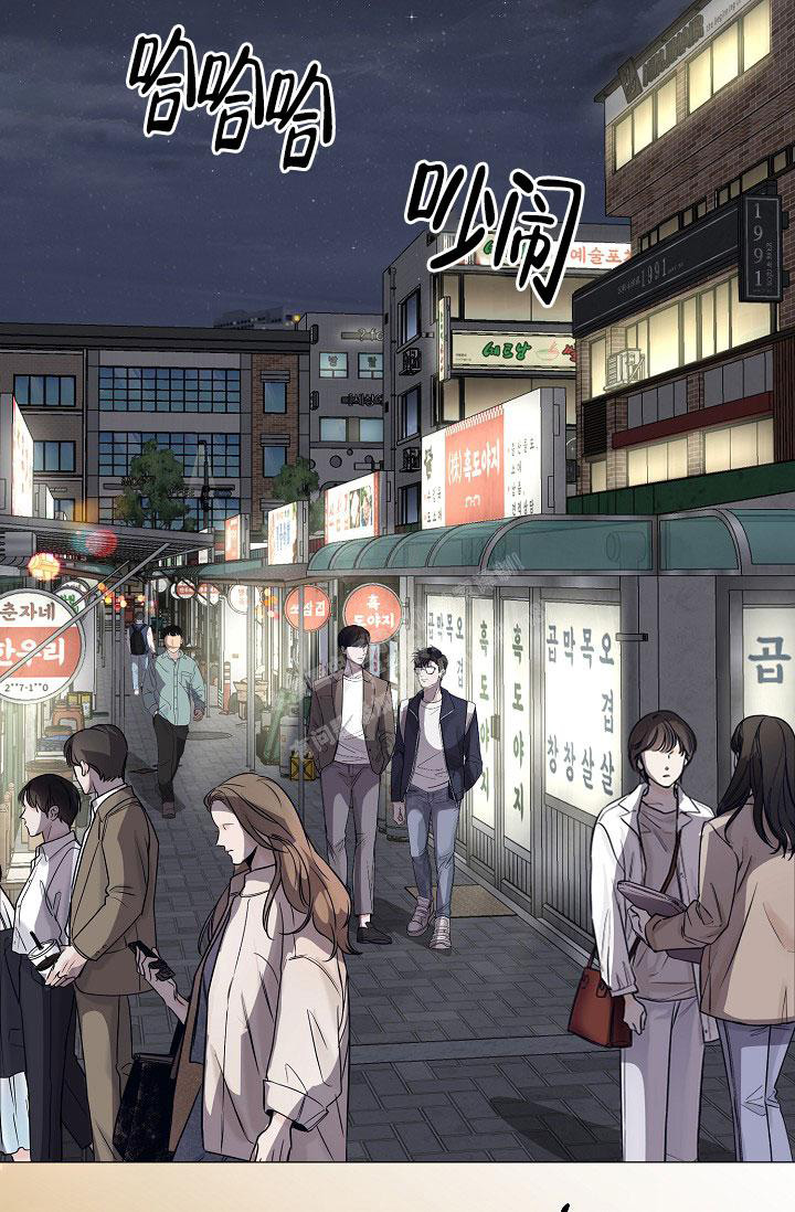 哥哥的前辈漫画,第44话2图