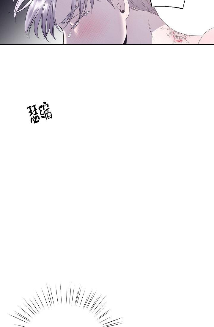 哥哥的前辈漫画,第8话1图