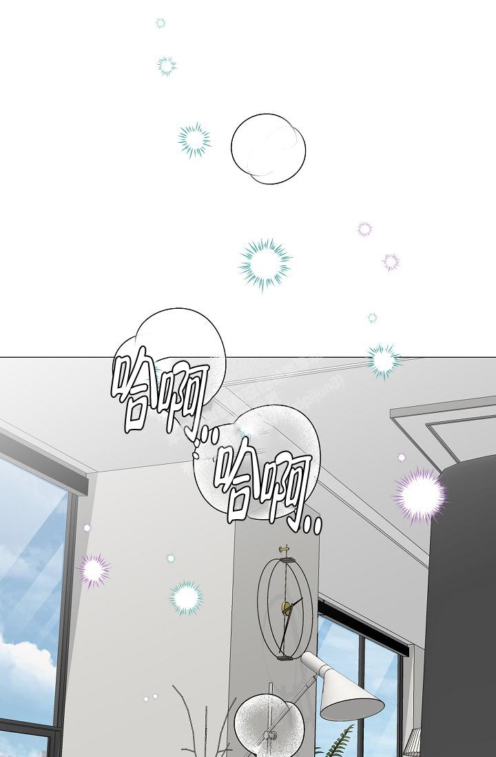哥哥的前辈漫画,第40话2图