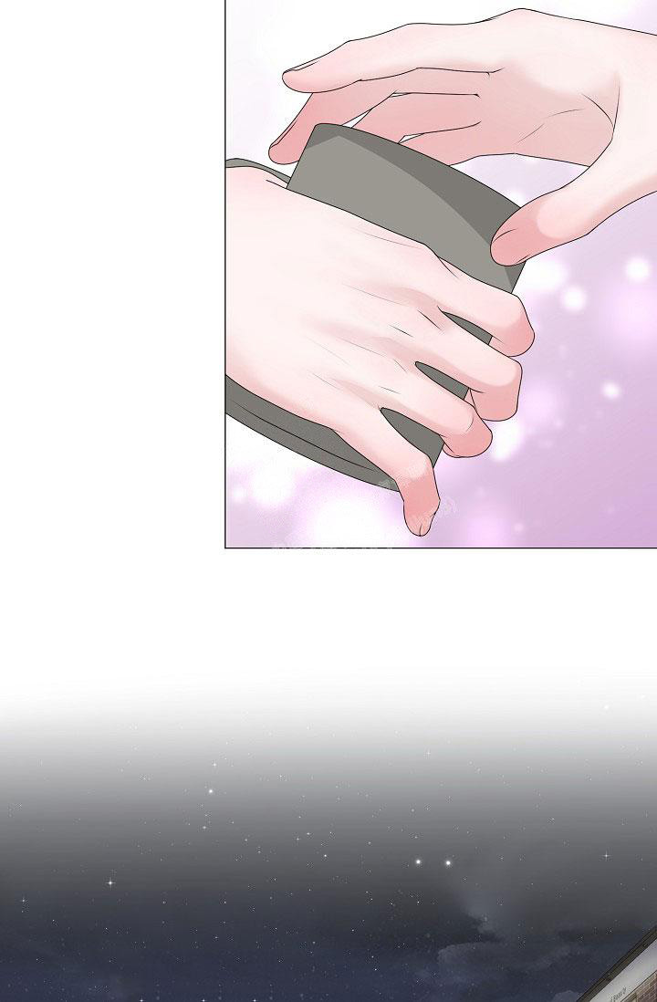 哥哥的前辈漫画,第44话1图