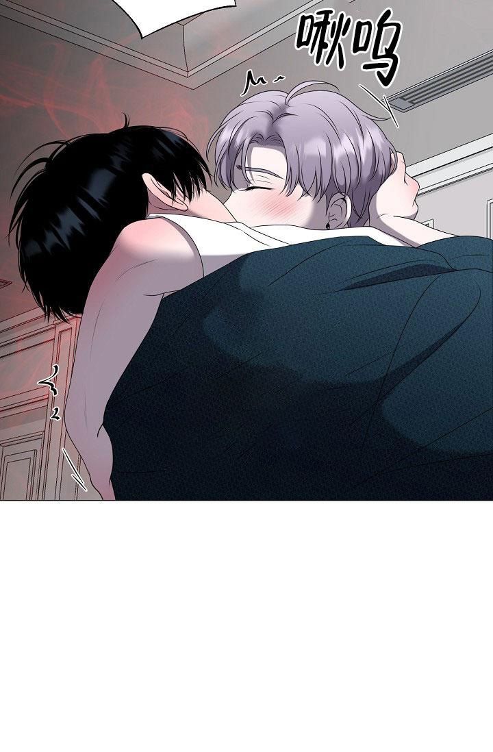 哥哥的前辈漫画,第6话1图
