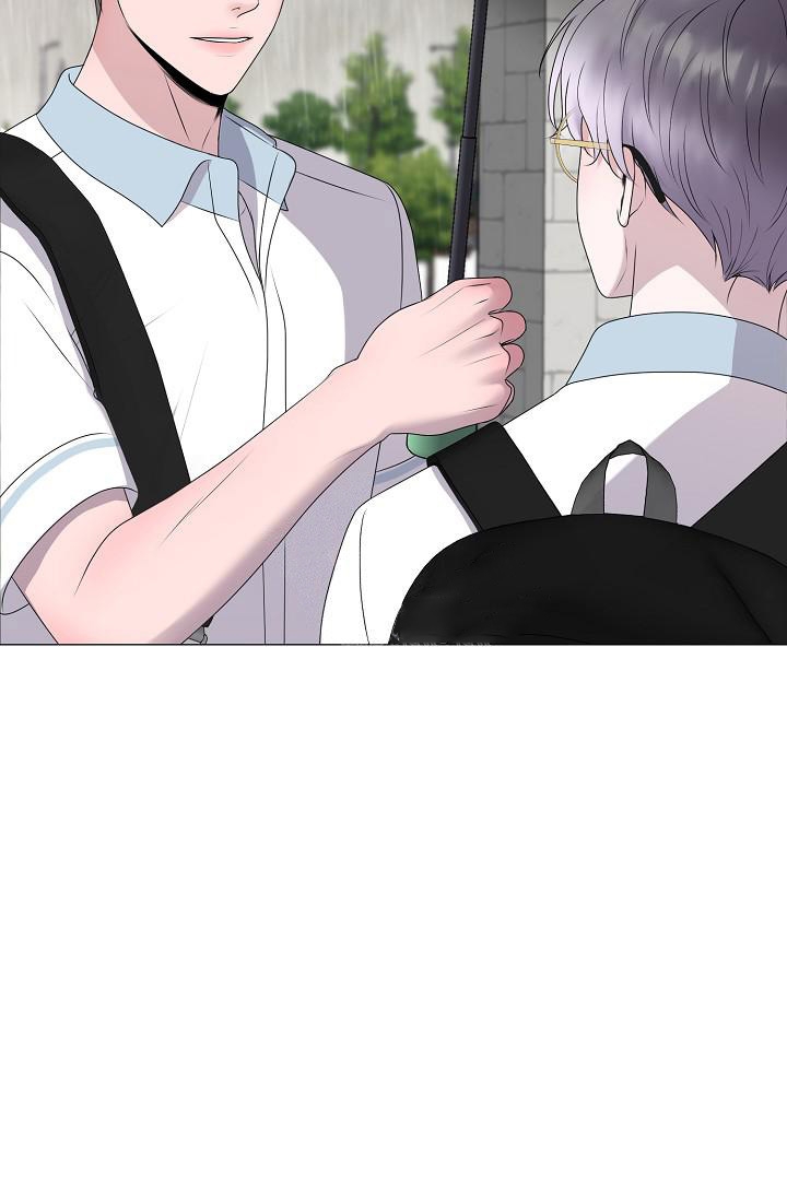 哥哥的前辈漫画,第16话1图