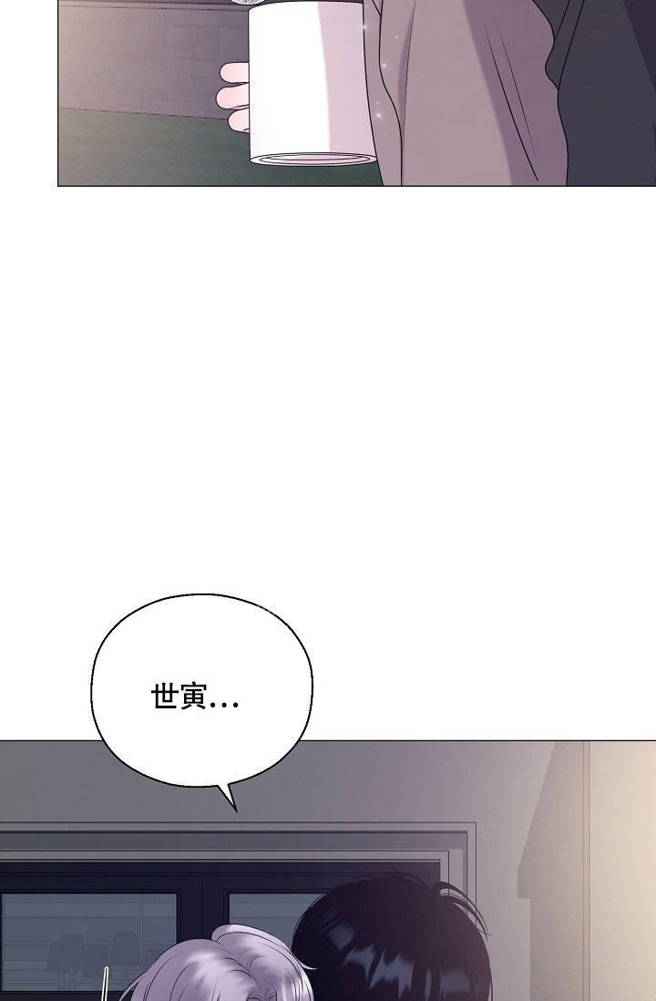 哥哥的前辈漫画,第5话1图