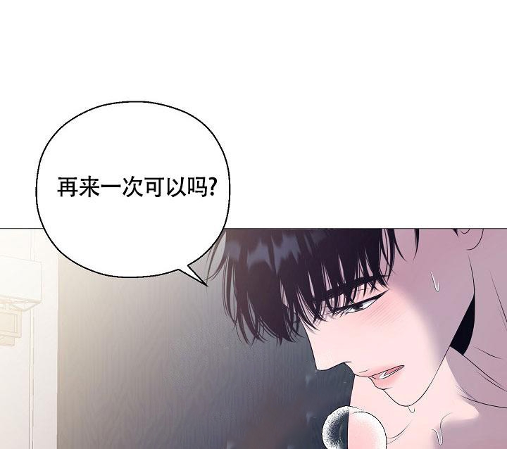 哥哥的omega韩漫漫画,第8话1图