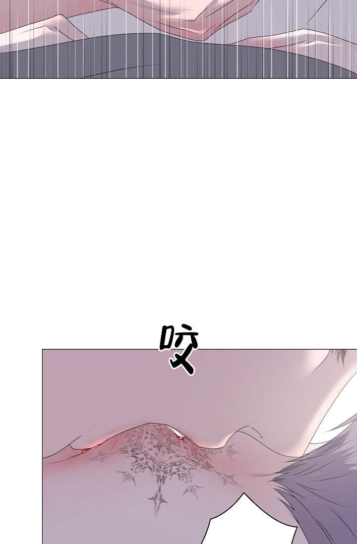 哥哥的前辈漫画,第8话1图